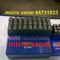 حروف کوب حروف کوب